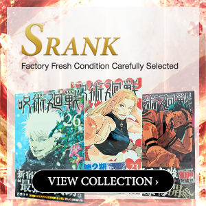 Shop ARVÉ S Rank Manga